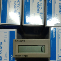 Small electronic counter 8-bit digital liquid crystal display h7ec-blm counter LCD counter