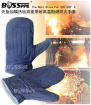 Special service bossppe heat insulation protection gloves aramid flame retardant fire resistant and wear resistant high temperature finger cover