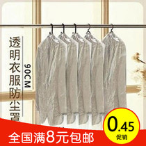 Full 9 9 transparent Western clothes dust cover disposable large clothes cover dry cleaning shop clothes dust-proof bag containing cover