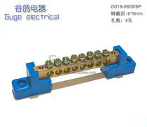 Copper terminal 8-bit 8-hole connection to zero grounding copper row 8-bit split-line terminal strip plastic terminal can be customized