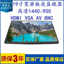 19 Inch Wide Screen Monitor High-definition Industrial Monitor Industrial Grade Monitor Display Metal Housing