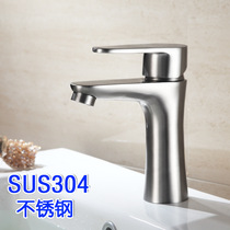 Small waist 304 stainless steel pelvic faucet wash hands pot faucet single hole cold and hot mixing valve