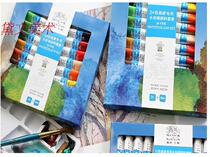 British Windsor Newton watercolor paint 12 18 24 color set 10ML