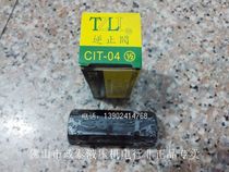 Off-the-shelf Taiwan check valve check valve check valve CIT-02 03 04 06 08 10 12 hydraulic dedicated