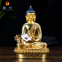 Tibetan Buddhist supplies Mizong Buddhist statues swaying pieces Nepal handmade boutique 7 inch pure bronze gilded drug master Buddha statue
