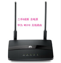 Used Huawei WS318 300m wireless router smart dual antenna mobile phone WiFi through wall King