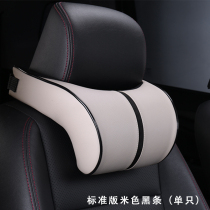 Car interior supplies car headrest neck pillow car women Four Seasons leather car pillow neck pillow