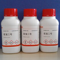 hua bao II 10kg orchid Dendrobium medium hua bao 2 hao United States hua bao fertilizers tissue culture research