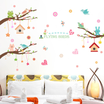 Wall stickers Sticker art cartoon animation Cute animal branches Kindergarten bedroom atmosphere decoration Wall decoration ideas
