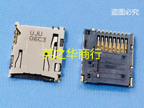 MS110-C10B-C16 direct original