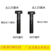  Fastener screws scaffolding fastener screws factory direct sales cross fastener screws