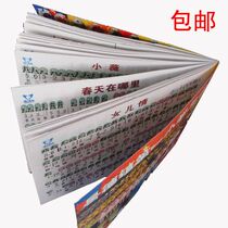 6 holes 9 holes 12 holes Ocarina sheet music Students Ocarina sheet music Beginner Ocarina fingering teaching Birthday gift