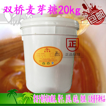 Double Bridge maltose 85 degree yellow transparent maltose barrel 40kg commercial baking roast duck color M40