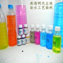 Painting ink color color color color color distillation water transparent dye dust-free water color precision material