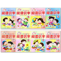 Growth 1 1 1 Reading literacy A total of 8 kindergarten teaching materials Early Enlightenment Early childhood reading and literacy 1 Early childhood reading and literacy 5