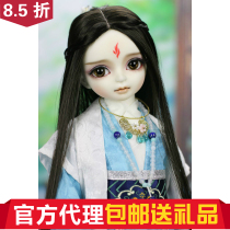 ()(Gift Bag) Step Seven (BuXiaoqi) myou Giant Baby (Big Fruit BJD)