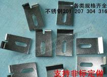 Stainless steel 201 207 304 marble dry pendant stone pendant curtain wall member KG embedded board square pad