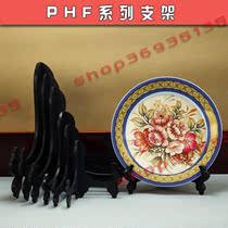 PHF black plastic tray bracket decorative tray tray shelf Chinese tray shelf display rack