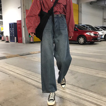 Loose jeans womens spring new versatile loose wide leg pants casual retro crimping do old school growth pants women