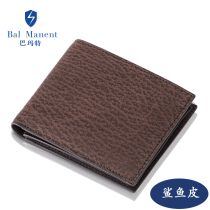 Barmart shark skin mens short wallet light luxury leather horizontal money clip Korean fashion youth wallet tide