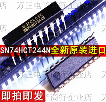 New imported SN74HCT244N DIP20 in-line buffer driver integrated block direct shot