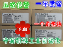 J new Mitsubishi Q06UDHCPU Q10UDHCPU Q13UDHCPU Q26UDHCPU