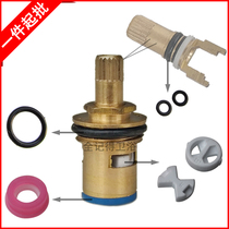 Faucet spool accessories Spool rod upper sealing ring Angle valve water nozzle Quick opening faucet valve heart Ceramic sheet gasket
