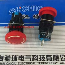 Shanghai Chiball Electric Mushroom Head Tight Stop Button Switch LA16-11ZS AB6-V Hole 16MM