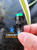 APT Shanghai Ergong round button 12mm reset switch LA39-F11 G Green 1 open 1 closed