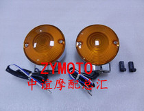 Khale Great Glide Street Glider Road King Front And Rear Turn Lights Steering Lights turn on lights