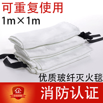  1m*1m Glass fiber 1m*1m fire blanket Fire escape electric welding fire blanket for fire inspection