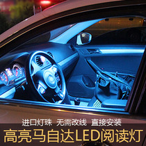 Mazda Atez Read the light led bulb Horse 6-en-Kayra CX-4 CX-5 CAR ROOF LIGHT