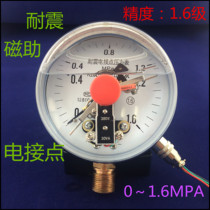 Factory Direct Shanghai Yichuan Seismic Magnetic Assisted Electric Contact Pressure Gauge YNXC100 0-1 6MPA Oil