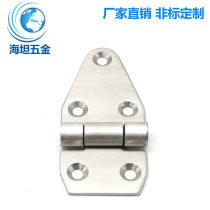 Haitan Hardware CL107 free hole stainless steel hinge hinge 3mm thick equipment door hardware accessories hinge parts