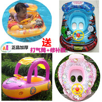 Childrens swimming ring thickened baby seat swimming inflatable baby armpit lifebuoy Princess child sunshade sitting ring
