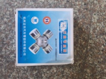 Drilling rig parts GPS-10-15-18-20 type drilling rig transmission shaft universal joint assembly EQ140