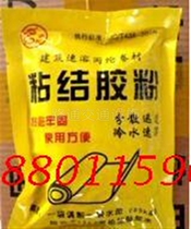 10 bags of polyethylene polypropylene (polyester) waterproof membrane polypropylene coil construction bonded rubber powder
