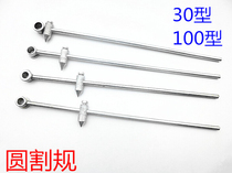 Special gas torch torch compass torch circular garden cutter Gauge return circular cutter locator 30 100