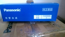 Original Panasonic 500A gas welding torch YT-50CS4HAE connecting rod Panasonic barrel assembly TCX00006