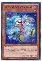 (Wing You Card) Game Wang N Pingka Ghost Ji Ji Frost