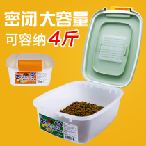 Japan IRIS closed pet storage bucket small dog food cat food bucket MFS-2 yellow