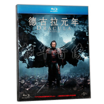 Spot genuine HD DVD movie disc Dracula first year Blu-ray disc BD50 English original sound with tidbits