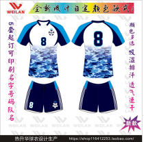  Personalized custom jersey College football suit Pad printing short-sleeved thermal transfer sports training suit football suit