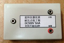 LK96001 pressure point inspection tooling various parameters can be customized for various brands of pressure tester