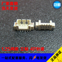 1 25MM pitch 4p vertical stick connector strip connector vertical patch needle holder