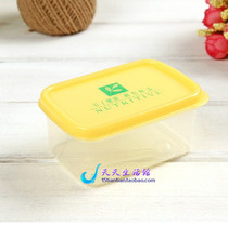 Large square box Amway big nutrition box plastic box storage box storage box sub box protein powder box portable small medicine box