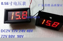 Factory direct 0 56 inch DC digital voltmeter measuring range DC0-100V digital meter head