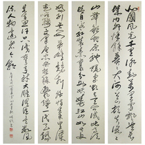 Qinyuan Chunxue four-screen calligraphy handwritten authentic works four-screen living room Office celebrity calligraphy and painting customization