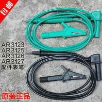 Hilma AR3123 AR3125 AR3125 AR3127 AR3127 accessories table pen blue black table pen with crocodile pliers