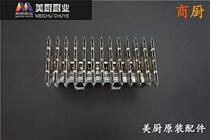 Mei kitchen steaming Cabinet Accessories 13 fire row steamer steamer burner original limited time special price